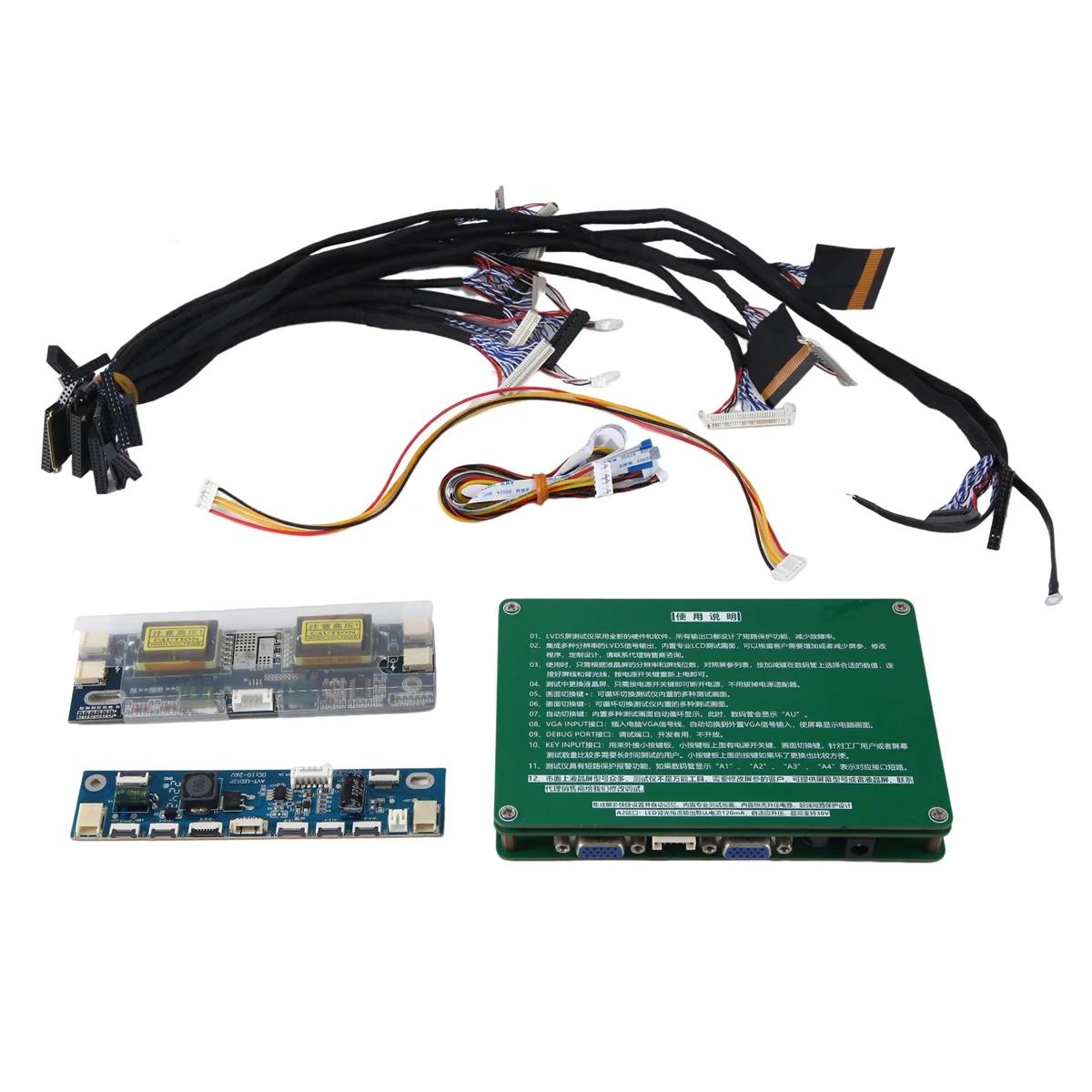 Ʈ ǻ TV LCD LED ׽Ʈ  ŰƮ,  ũ  ÷̿ г ׽ ŰƮ, 14  LVDS ̺ 